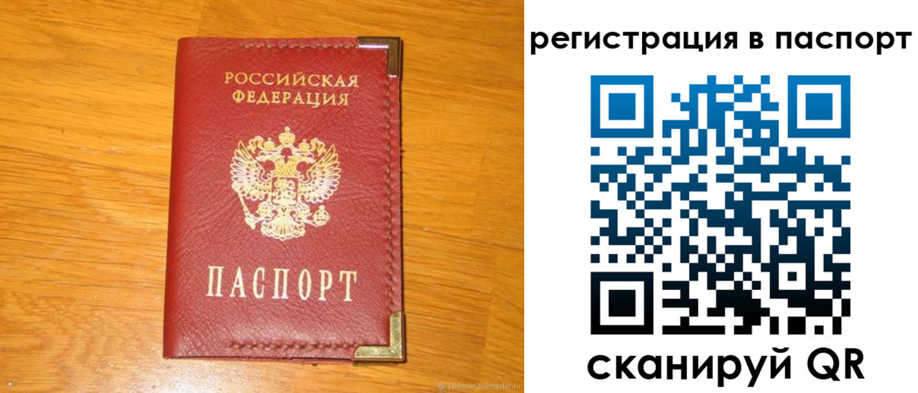 временная регистрация госуслуги в Кабардино-Балкарии