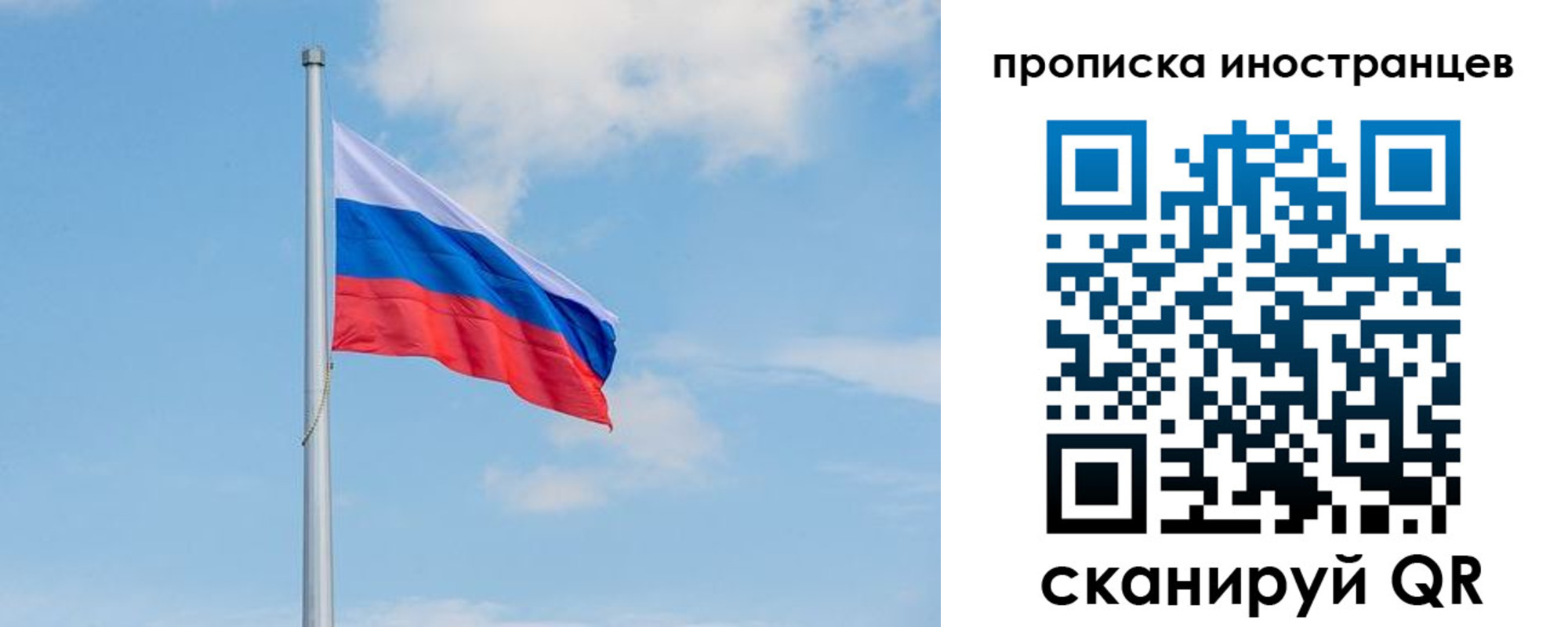 прописка паспорт в Кабардино-Балкарии