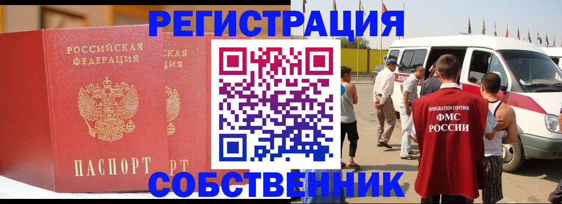 найти адрес прописки в Кабардино-Балкарии