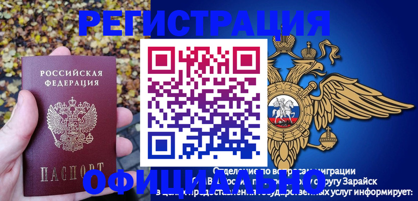 регистрация для дет. сада в Кабардино-Балкарии