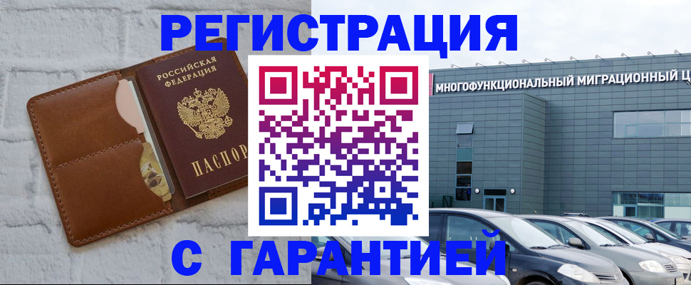 регистрация для дет. сада в Кабардино-Балкарии